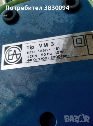 Стар Вентилатор, снимка 4 - Антикварни и старинни предмети - 52679960