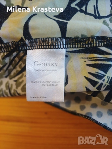 Рокля G MAXX размер S, снимка 8 - Рокли - 53152208