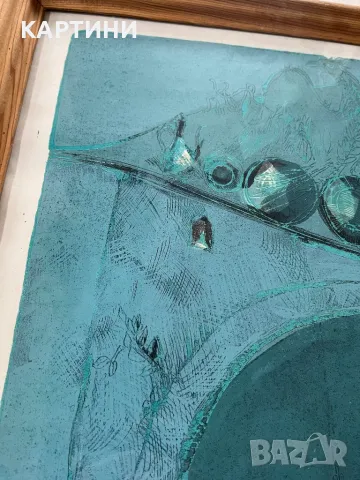 Любомир Йорданов голяма графика -“Огнище” картина литография, снимка 6 - Картини - 49796491