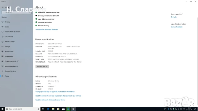 fujitsu w3670, снимка 8 - Работни компютри - 50588464