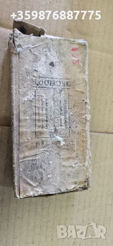 Руски Лагери Газ 69 20 Победа Варшава 