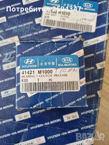 HYUNDAI GALOPER 2.5D-TD 1998-2003г СЪЕДИНИТЕЛ К-Т HMC, снимка 4 - Части - 35913049