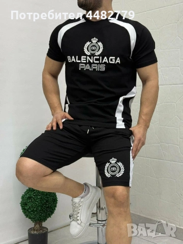 мъжки комплект 