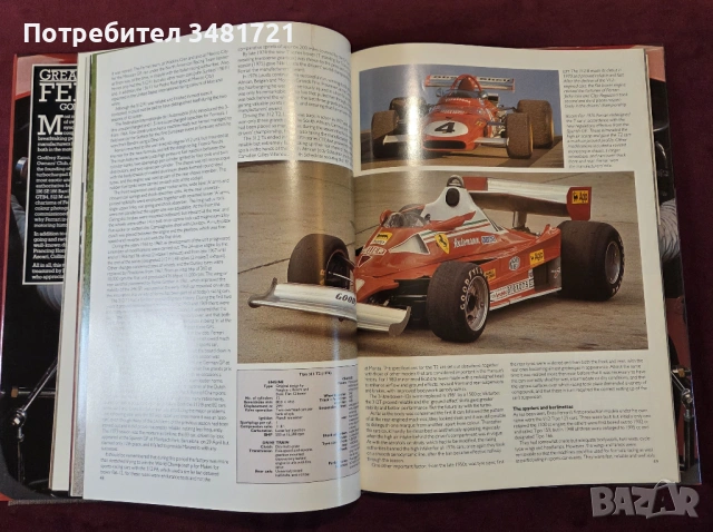 Ferrari, снимка 11 - Енциклопедии, справочници - 53749012