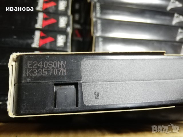 видео касети - SONY Premium VHS-E -240, снимка 15 - Други жанрове - 39651770