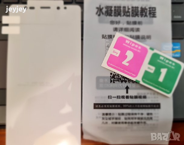 силиконов хидрогел samsung note 9, снимка 3 - Фолия, протектори - 40574169