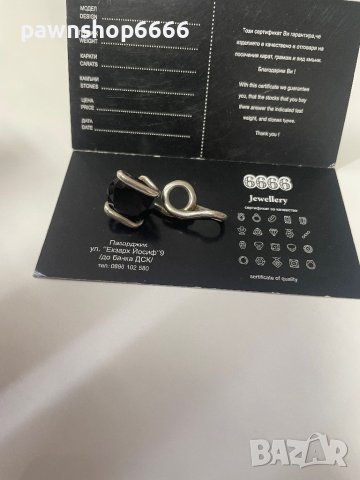 Сребърна висулка 925, снимка 6 - Колиета, медальони, синджири - 42071944