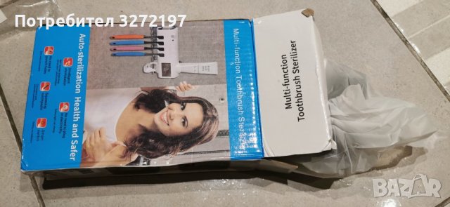 Соларен UV Стерилизатор за Четки за Зъби с Поставка и Дозатор за Паста за Зъби+USB зареждане , снимка 10 - Други стоки за дома - 40439390