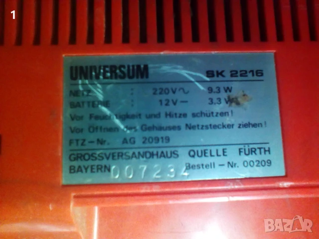 Мини ретро телевизорче , снимка 11 - Антикварни и старинни предмети - 51047215