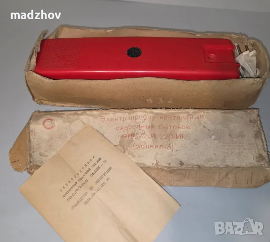 Съветска лепяща машина 