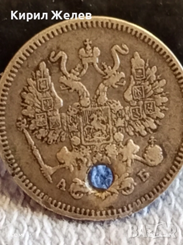 Сребърна монета 10 копейки 1863г. Царска Русия рядка за КОЛЕКЦИЯ 52268, снимка 6 - Нумизматика и бонистика - 52431000