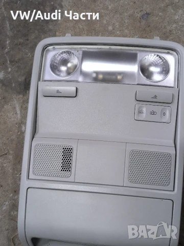 Плафон таван за Голф 5 Пасат Джета VW Golf 5 Passat Touran Jetta 1K0867489C, снимка 2 - Части - 50541325