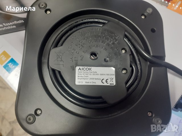 Чайник KE7466T-GS (1,7 L, избор на температура, функция за затопляне , неръждаема стомана, снимка 11 - Кани - 40933647