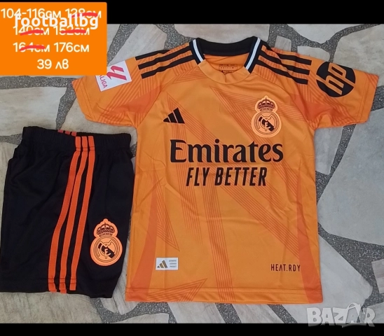 Детско юношески футболни екипи❤️⚽️ Real Madrid , снимка 14 - Футбол - 44912474