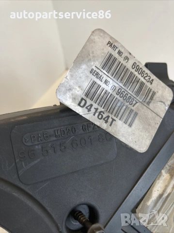 Капак на ангренажен ремък за Volvo C30 1.6 TDI (2012) 9651560180, снимка 2 - Части - 53832978