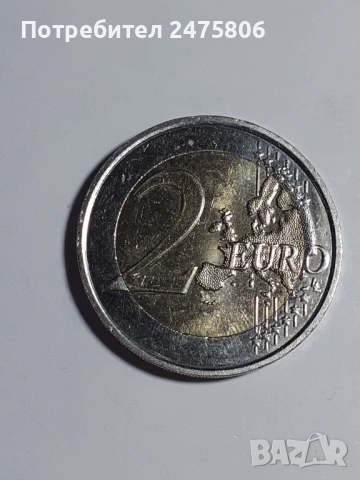 Монета 2 евро - Хърватия., снимка 3 - Нумизматика и бонистика - 53724914