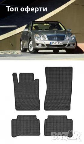 Гумени стелки Frogum за Mercedes е класа (W211) 01-09 CLS-Class C219 04-10, снимка 5 - Аксесоари и консумативи - 48496846