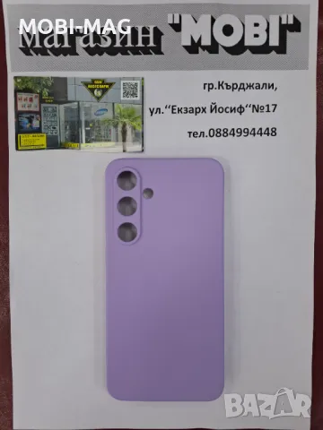 кейс/гръб за Samsung S24 FE, снимка 1