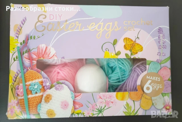 Комплект за плетене на великденски яйца на една кука, снимка 1
