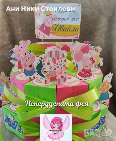 Картонена торта Прасенцето Пепа Peppa Pig, снимка 3 - Декорация за дома - 27253901