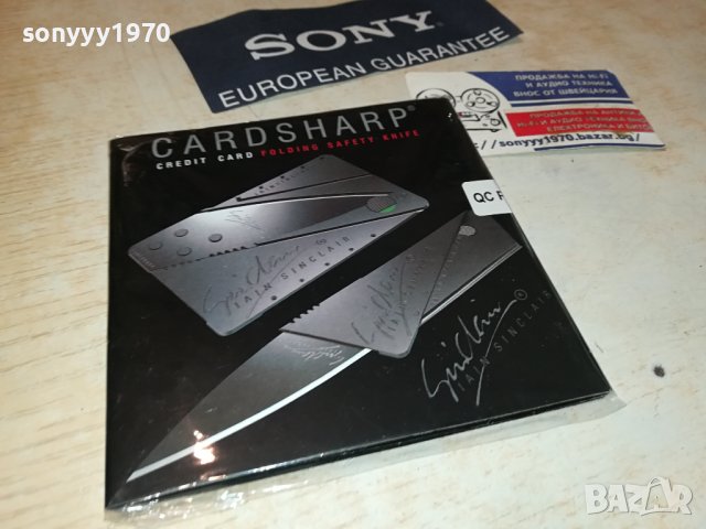 НОЖ КРЕДИТНА КАРТА 2208231223, снимка 3 - Колекции - 41931018