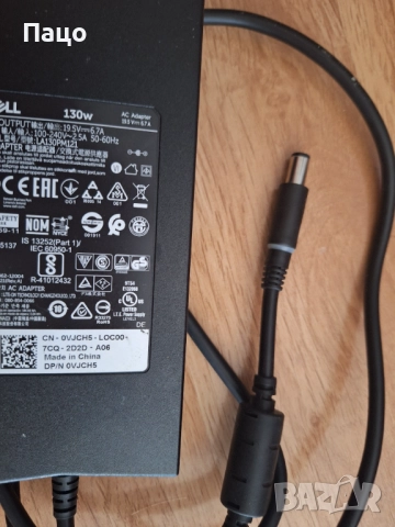 Dell 130W / 19,5V / 6,7A/, снимка 8 - Лаптоп аксесоари - 51470105