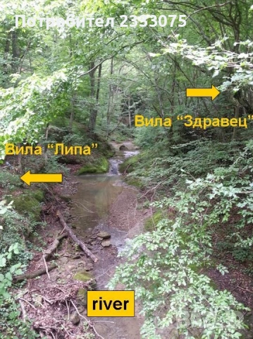 Продавам вила Здравец в КК Върбица, обл. Шумен, снимка 2 - Вили - 53530526