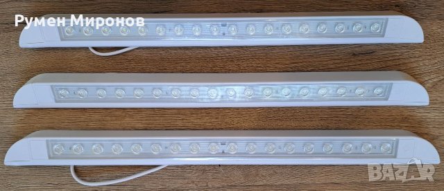 Продавам лампа над врата на кемпер, каравана или лодка. 