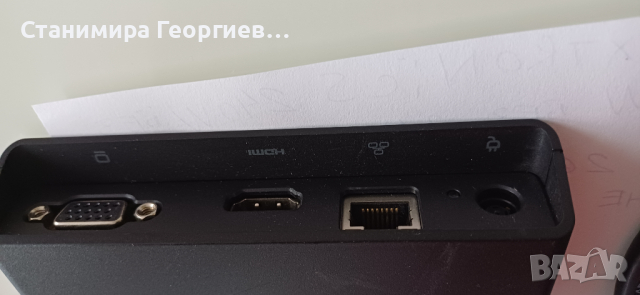 HP 3001pr USB 3 Port Replicator, снимка 5 - Лаптоп аксесоари - 44839468