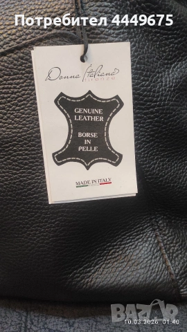 Нова дамска чанта от естествена телешка кожа, снимка 7 - Чанти - 53775703