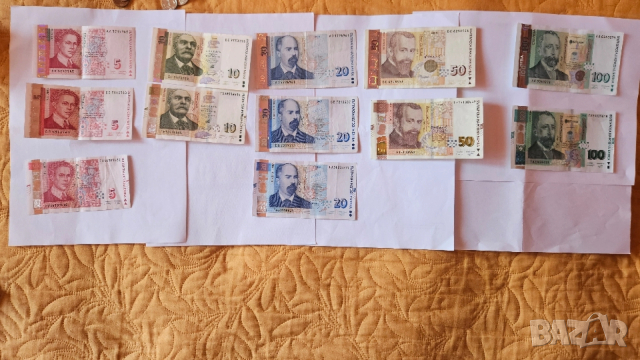 Лот последни Български банкноти левове, снимка 6 - Нумизматика и бонистика - 53657638