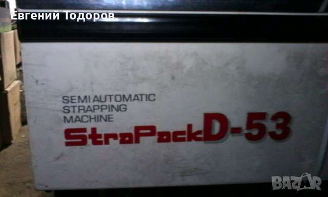 Полуавтоматична чембер мащина, снимка 2 - Други машини и части - 39303022