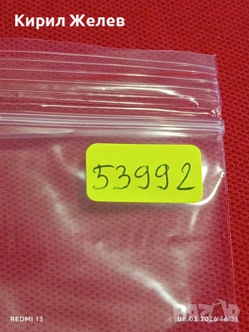 Банкнота КАМБОДЖА много красива перфектно състояние непрегъвана за КОЛЕКЦИЯ ДЕКОРАЦИЯ 53992, снимка 7 - Нумизматика и бонистика - 53736561