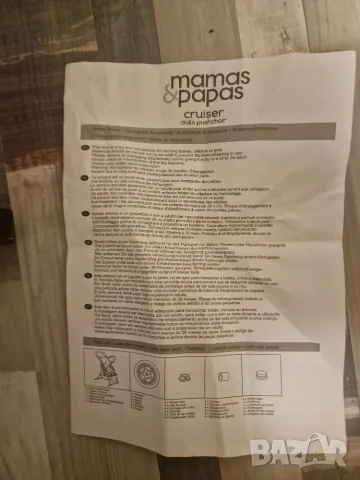 Количка за кукли MAMAS & PAPAS, снимка 4 - Кукли - 55827697