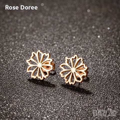 RD 526 Обеци Цвете Маргаритка в розово златисто злато медицинска стомана безплатна доставка подарък, снимка 1