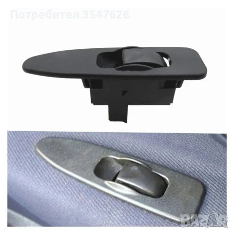 Копчета -панели за ел. стъкла на Mitsubishi Space и Carisma1995-2006год, снимка 8 - Аксесоари и консумативи - 46565233