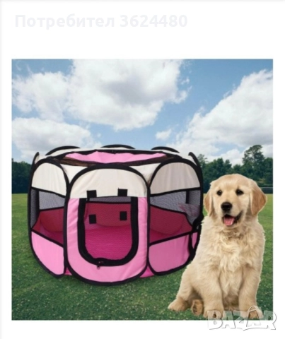 Кошара за домашни любимци в розово и бежово , снимка 4 - За кучета - 52329562