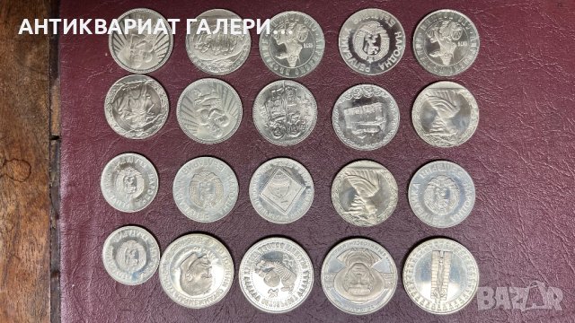 Изкупувам 10, 20 и 100 лв 1894г. 1912г. Златни, както и сребърни монети, снимка 2 - Нумизматика и бонистика - 41419951