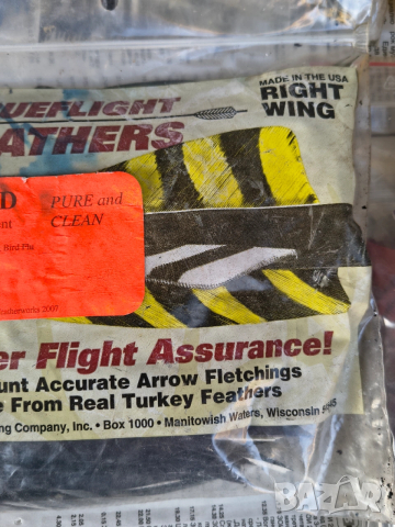 Върхове и пера за стрели USA., снимка 6 - Лъкове и арбалети - 53798855