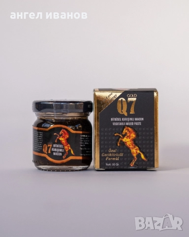 Q7 GOLD epimedium macun 43 gr/ Q7 GOLD епимедиум маджун 43гр, снимка 2 - Други - 52287449
