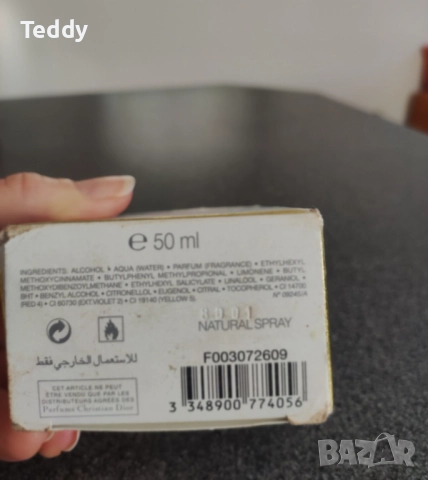 Остатъци от парфюм Dior Forever and Ever, 10 мл, оригинален, снимка 4 - Дамски парфюми - 52940726