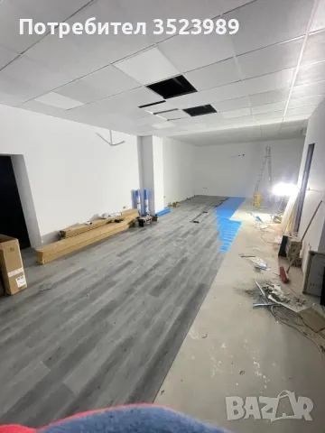 Ремонти и строителни дейности 