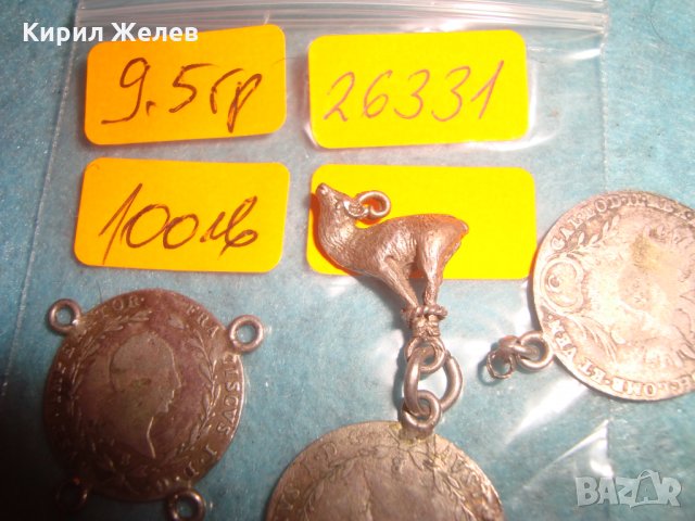 3 СТАРИ СРЕБЪРНИ МОНЕТИ от ГРИВНА със СРЕБЪРЕН КОЗИРОГ ФИГУРКА ТАЛЕР СРЕБРО МАЙСТОРКА РАБОТА 26331, снимка 11 - Антикварни и старинни предмети - 34854250