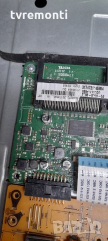 Power Supply 17IPS19-5 V.1 061112 , снимка 6 - Части и Платки - 34173026