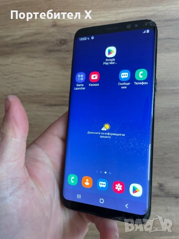SAMSUNG S8