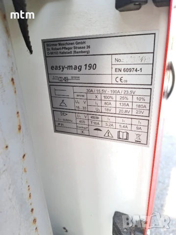 Телоподаващо , снимка 8 - Други машини и части - 50623656