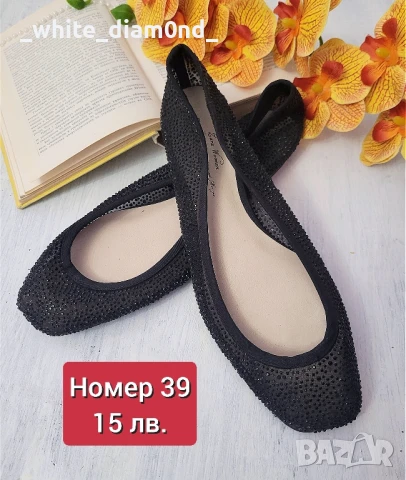 Разпродажба на дамски обувки номер 39 , снимка 4 - Дамски обувки на ток - 50983531