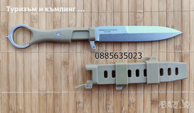 Extrema Ratio  Misericordia Desert, снимка 9 - Ножове - 47500344