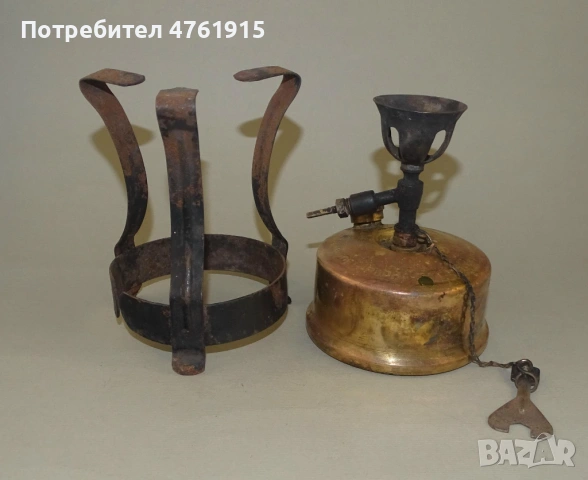 Рядък малък български примус спиртник Овчаровъ Варна