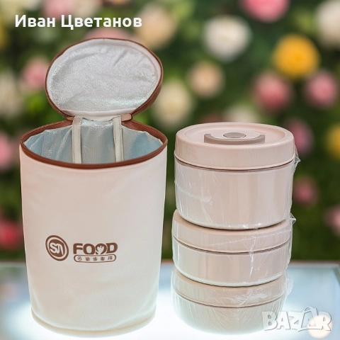 Комплект кутии за обяд с термо чанта – топла храна навсякъде